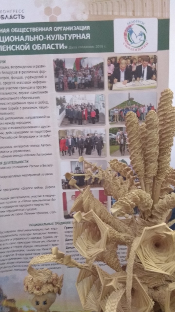  День нацкультур в ДКЦ 