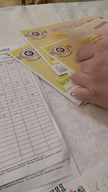 Подготовка к 