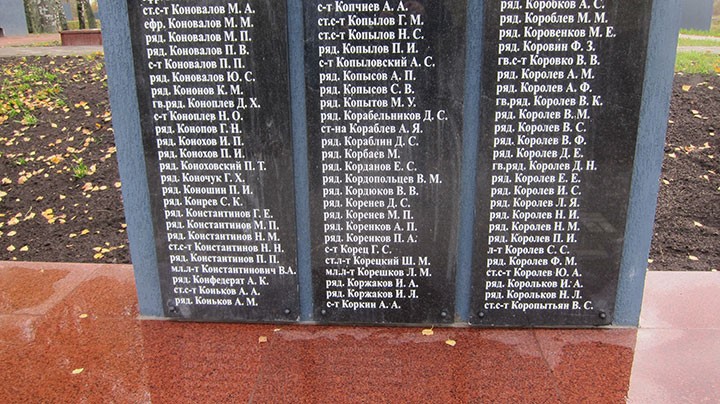 Беларусы хранят память о героях войны