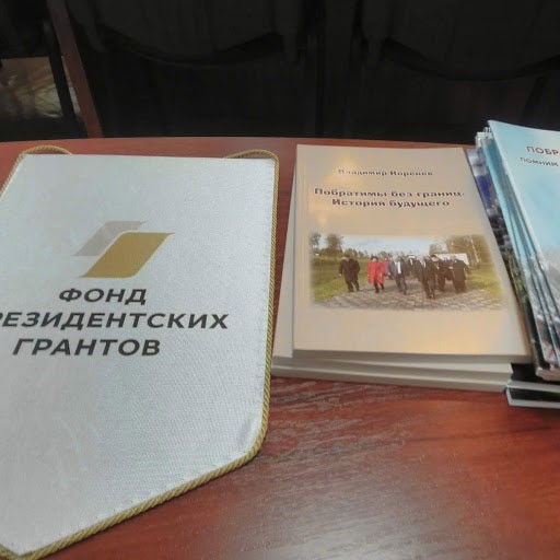 Беларусы хранят память о героях войны