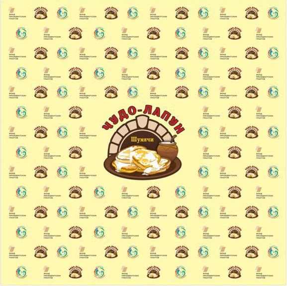 «Чудо-Лапун» готовится к старту