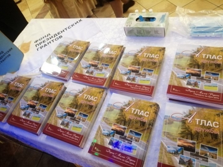 Атлас дружбы. Дорогами малой Родины. Портрет одного дня