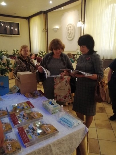 Атлас дружбы. Дорогами малой Родины. Портрет одного дня