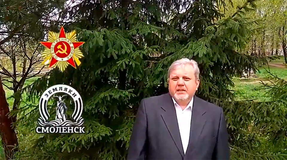 Поздравление с 75летием Великой Победы Кривко Сергей Ростиславович