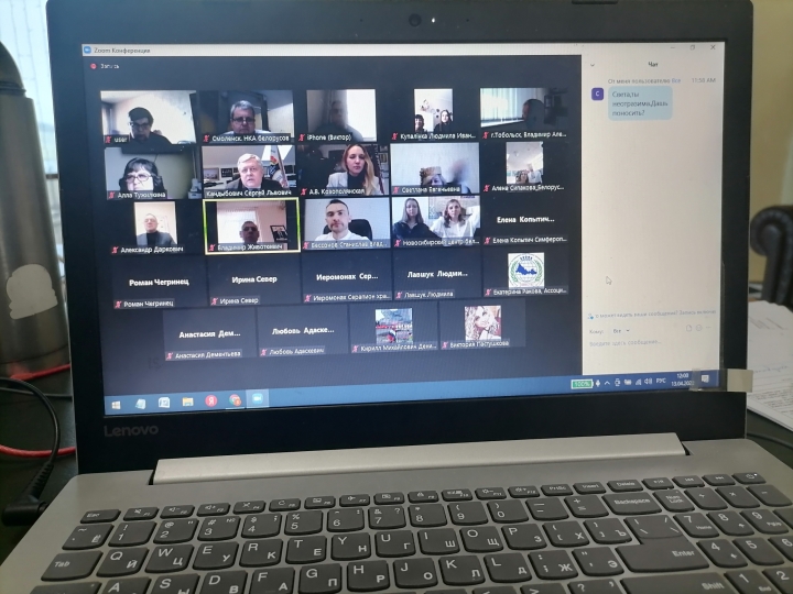 Расширенное совещание ФНКА белорусов России в формате Zoom.