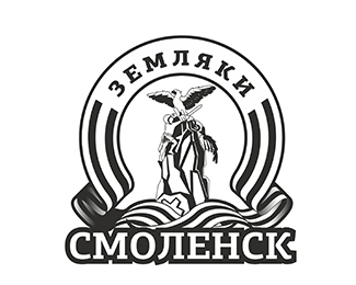 ЗЕМЛЯКИ